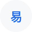 务川网易企业邮箱
