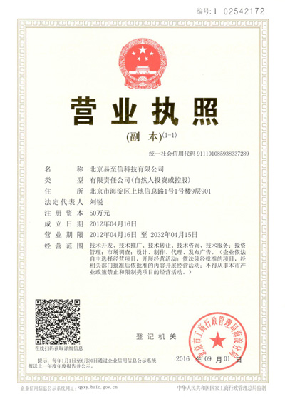 务川网易企业邮箱
