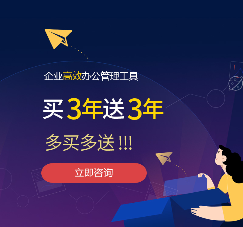 务川网易企业邮箱